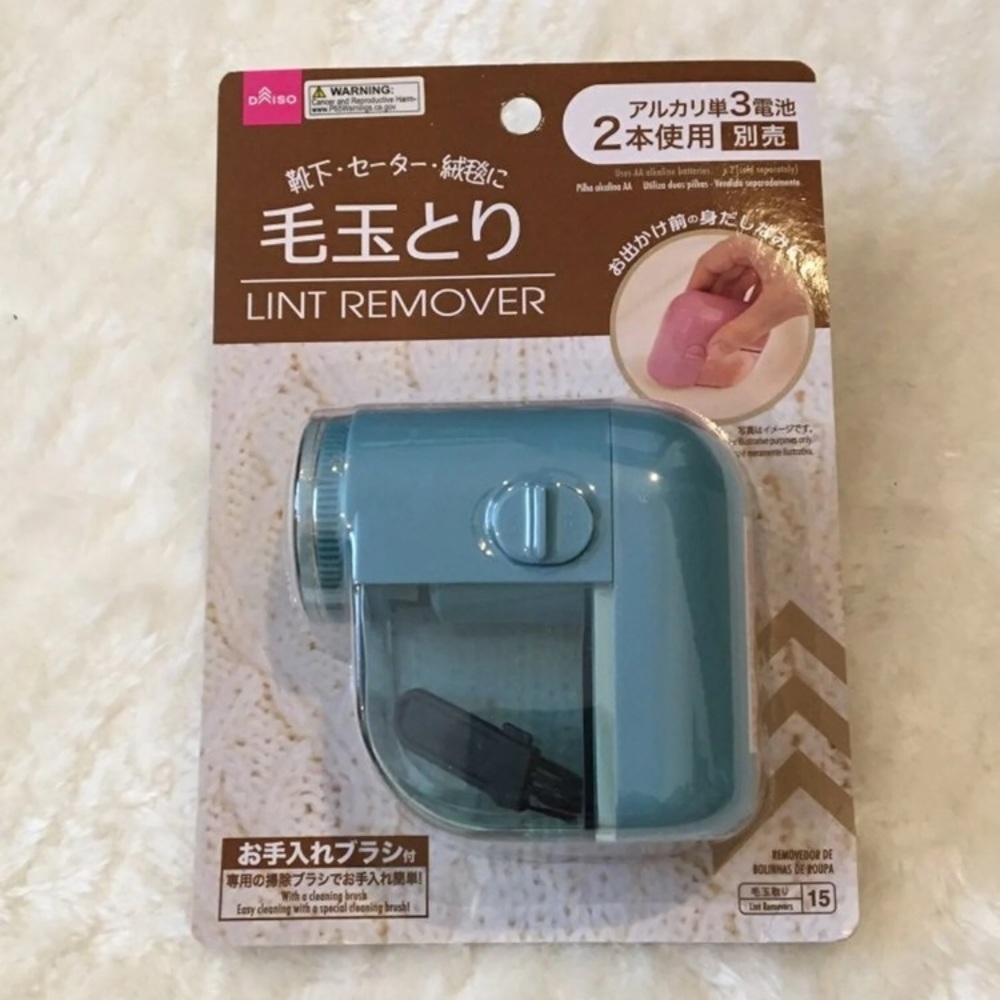 Rolling Lint Remover (Blue)